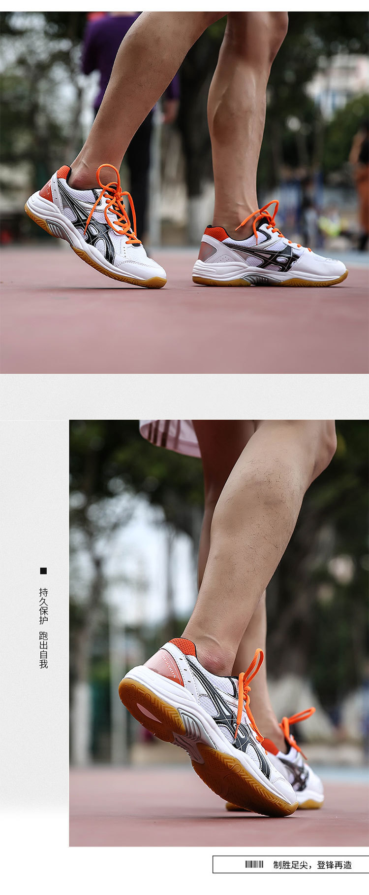 排球鞋_09.jpg?x-oss-process=image/format,png