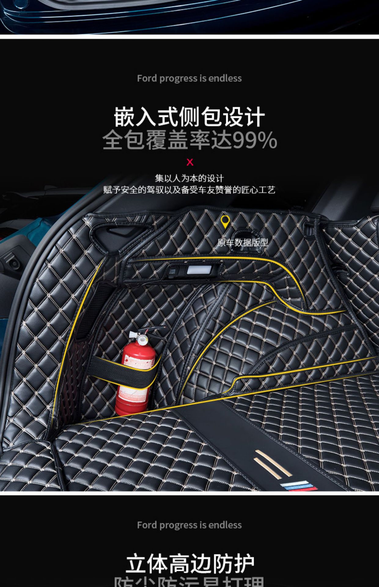 Geely Monjaro Monjaro Trunk Mat Xingyue L Export Version Fully Surrounded Trunk Mat Car Supplies Decoration