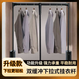 衣柜内升降挂衣杆衣帽间家用衣架杆下拉式双缓冲伸缩拉杆自动回位