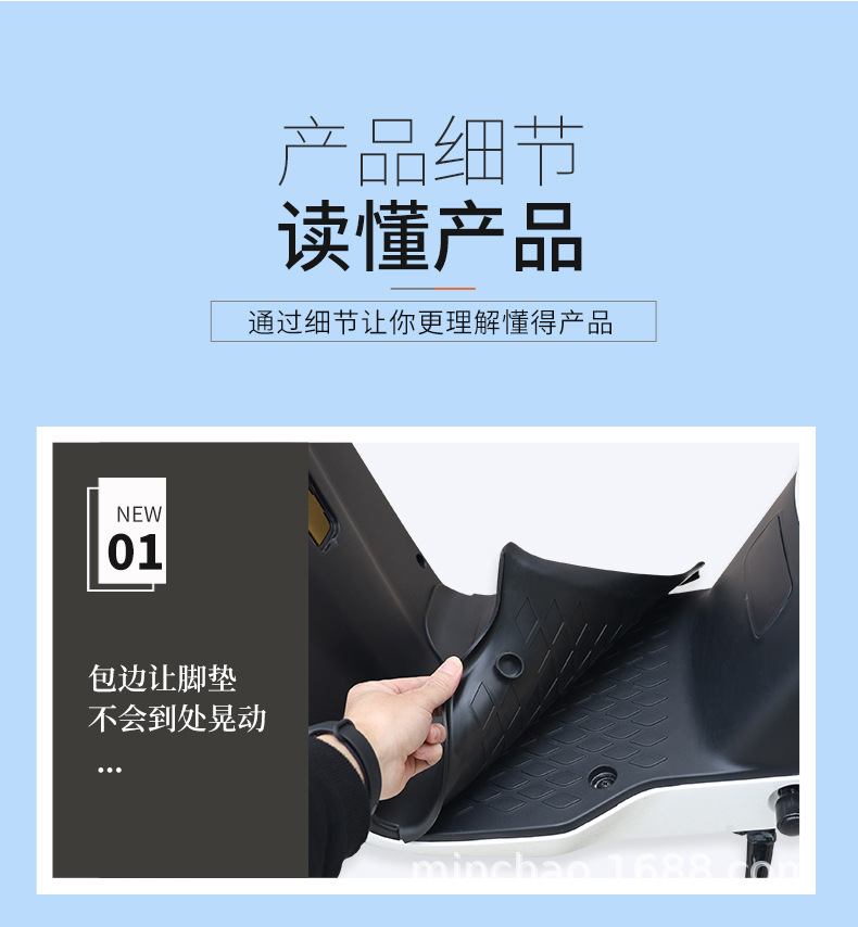 Electric Vehicle Rubber Foot Pads Are Suitable for Mavericks G1/G2 Battery Vehicle Pedal Foot Pads, Non-Slip Waterproof Mats and Wear-Resistant