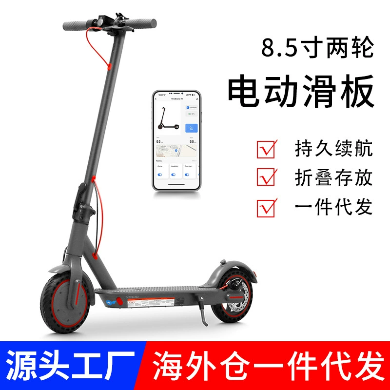 Зарубежный склад от имени M365 электрический скутер маленький взрослый складной скутер скутер