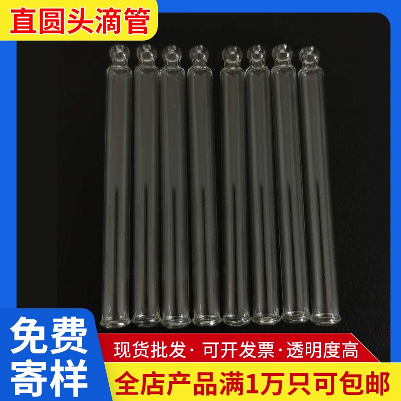 Оптовая прямая круглая головка капельница шкала стеклянная капельница Косметика экспериментальная бутылка масла капельница стеклянная капельница