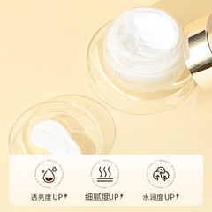 歐諾蘭水光煙酰胺素顏霜保濕提亮膚色輕薄自然遮瑕緊緻服帖國貨