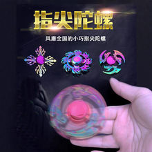 网红手指炫彩指尖陀螺解压玩具男孩螺陀高级版黑科技神器儿童合金