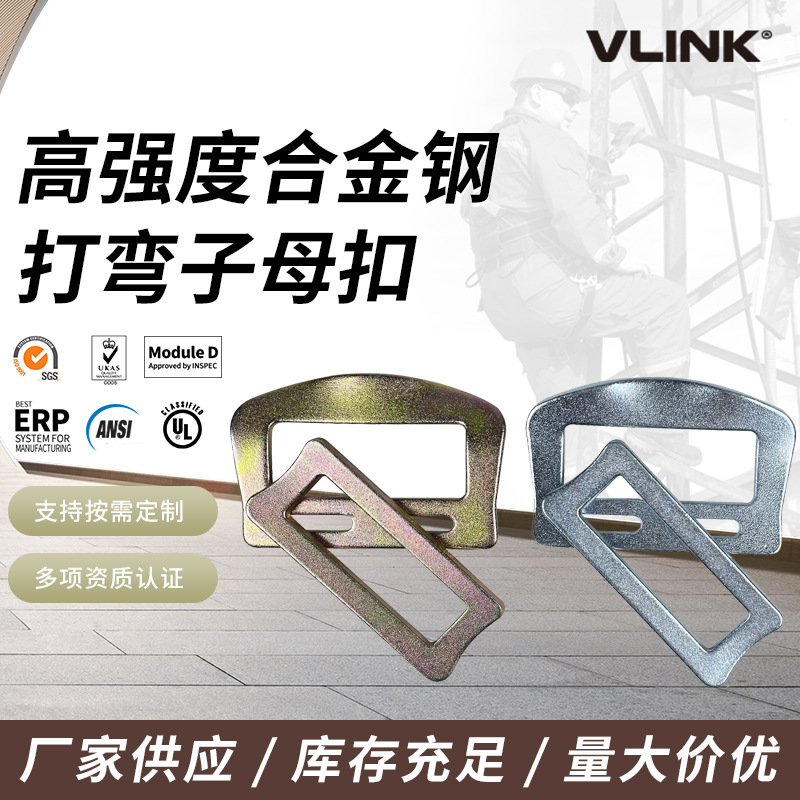 Safety buckle for outdoor rock climbing and high-altitude work