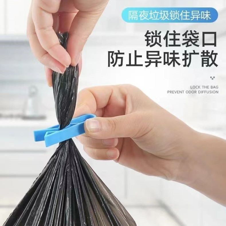 Blue New Creative Trash Can Clip Garbage Bag Fixing Clip Garbage Bag Anti-Slip Clip