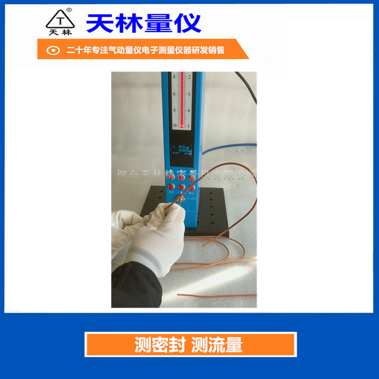 �������Ե���ʽ����ëϸ���ܷ��������й©���������ʾ�ڿ��⾶