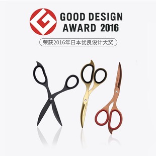 Stationery nakabayashi Zhonglin Scissors Sharp and Labor-saving Scissors Anti-sticking Office Household Scissors
