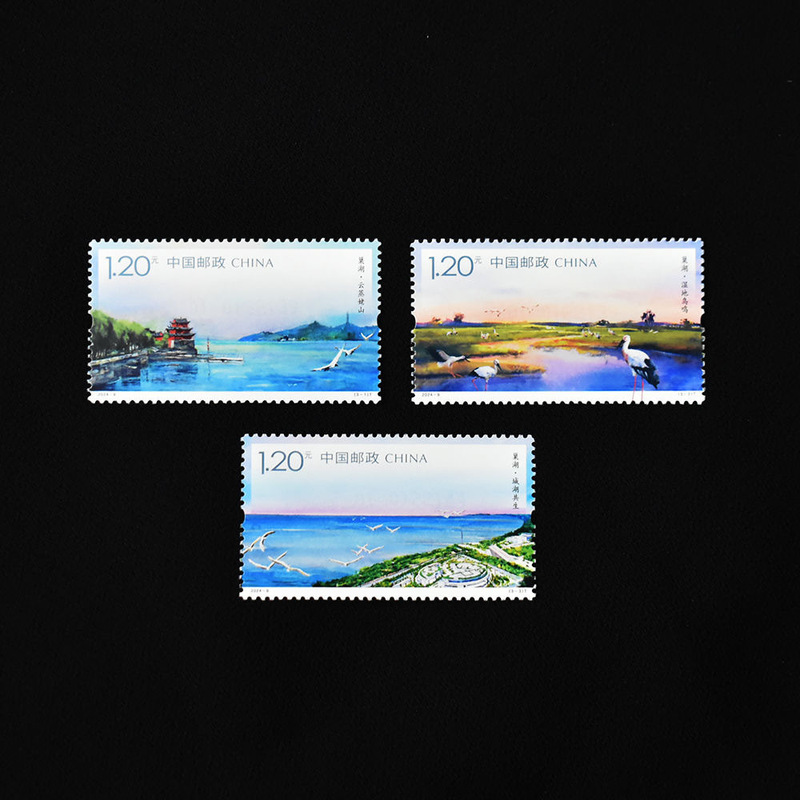 Mailable stamps 2024-9 Nest Lake, for sending letters and postcards, stamp collecting, genuine collectible items, complete set