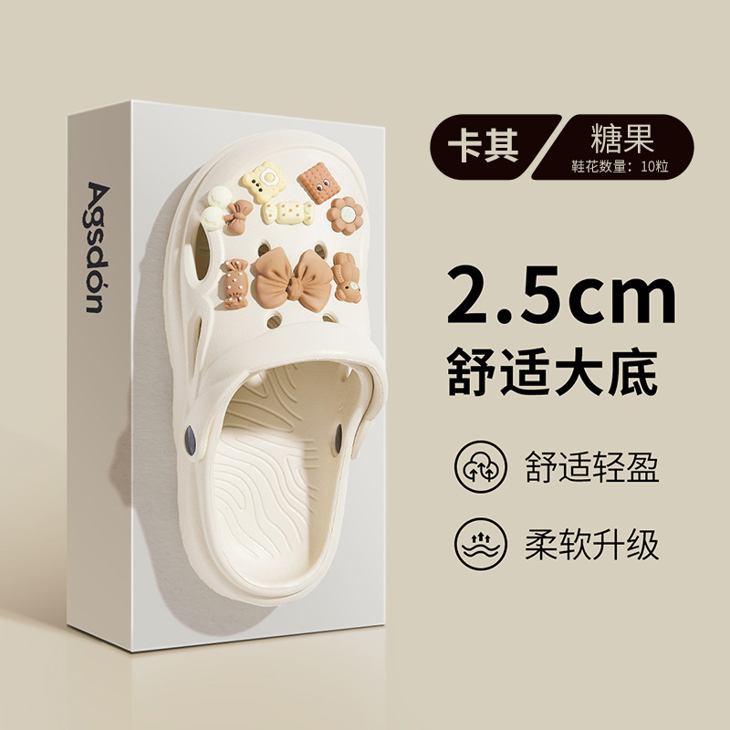 1271 Caramelos de color khaki