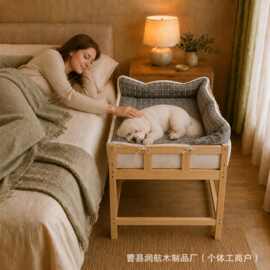 无漆松木狗狗宠物床可拆洗床品加高防潮围栏防护小型犬狗窝