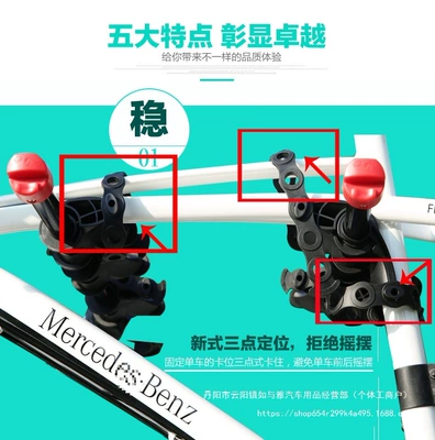 SUV hatchback sedan wholesale Car bike rack