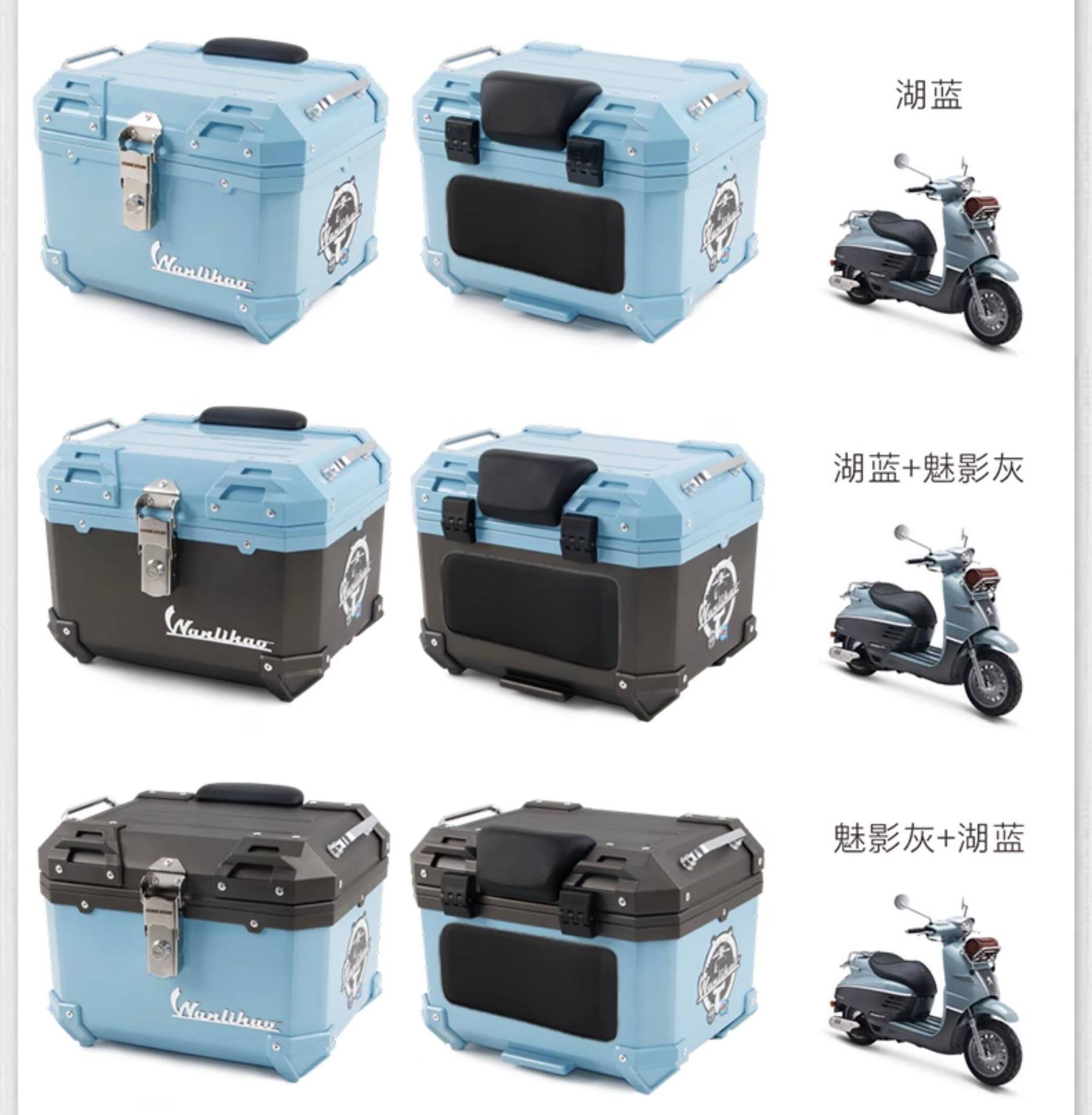 Wanlihao Peugeot Django 150 motorcycle tail box, electric vehicle trunk, universal scooter non-aluminum alloy tail box