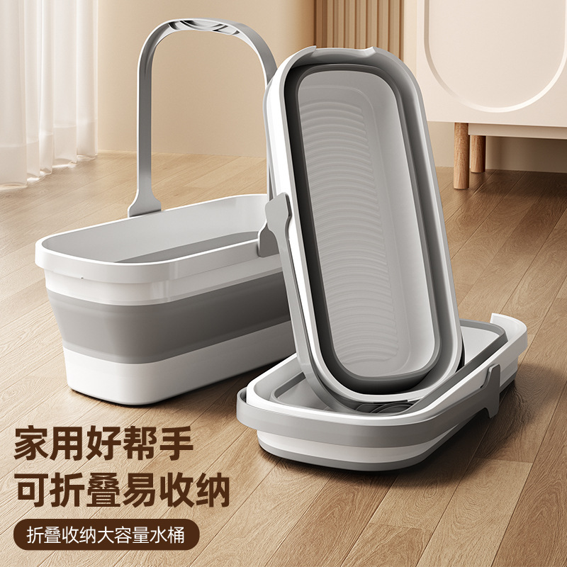 Foldable Portable Bucket Mop Bucket Household Washing Mop Floor Car Washing Water Storage Rectangular Large Plastic Single Bucket