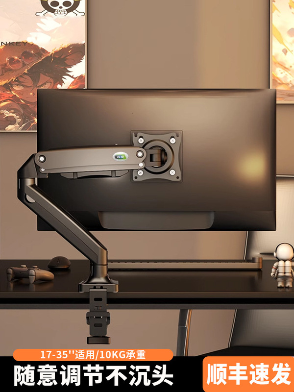 Monitor Stand Upside-Down Adjustable Vesa Elevated Display Screen Base Cantilever Computer Mechanical Arm