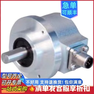 EC50A8-H6PR-100 Yike Automation Equipment Photoelectric Rotary Encoder