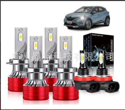 headlight suit combination headlight | Ön faralar - x11-red-cover-pack-of-6-h7h7h11