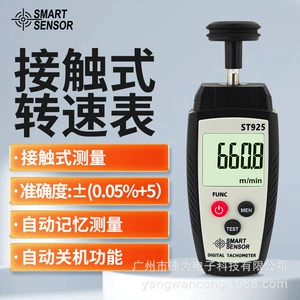 Xima St925/926/9256 Tachometer Laser Digital Display Tachometer Motor Tachometer High Precision Tachometer