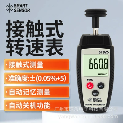 Xima St925/926/9256 Lazer Rəqəmsal Taxometr Motor Yüksək Dəqiqlikli Taxometr