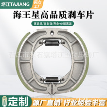 AN125 BRAKE SHOEĦ��܇�x܇ƬUE�����Ǹ߶˄x܇Ƭ�S��ֱ�N���l