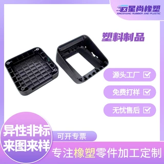 电子塑料外壳定做PVC玩具圆形透明塑料壳开模注塑加工厂