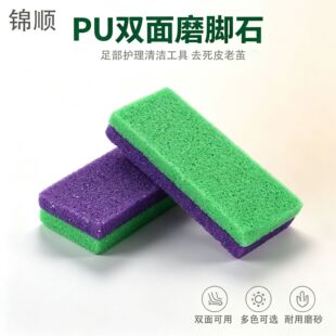 ���N20�f�� PU�l�ݸ�ʯĥ�_ʯ �p����_��ȥ��Ƥ���O���_�������l