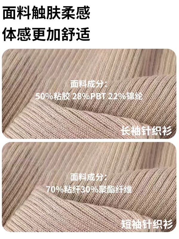 半身裙子套装女2025新款高级感韩系秋季气质穿搭一整套清冷贵气感|undefined