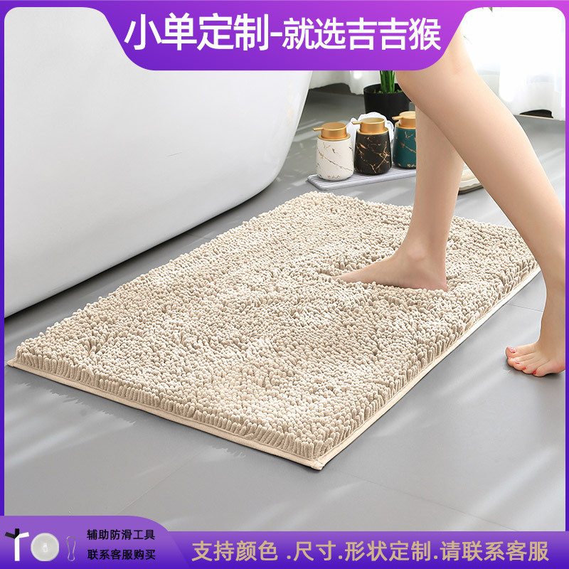 Alfombrilla de baño Alfombra absorbente de agua en la puerta del baño Alfombrilla antideslizante de chenilla Alfombrilla de entrada Alfombrilla de baño