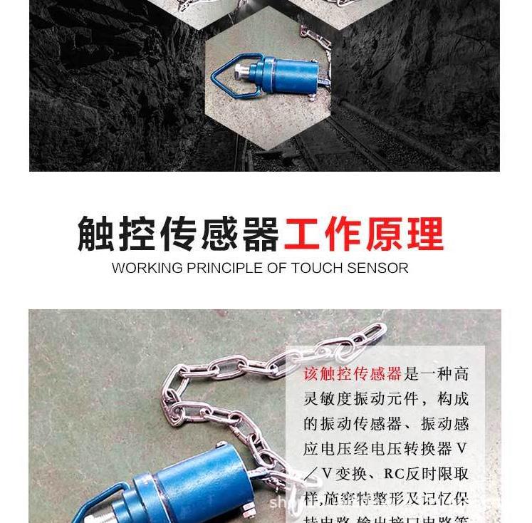 触控传感器_5.png