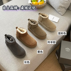 【桑坡记忆】3cm厚底迷你羊皮毛一体雪地靴加厚保暖面包鞋