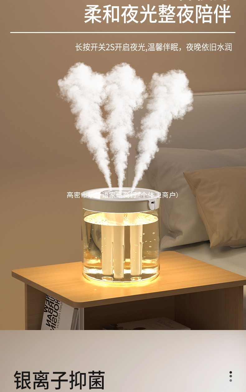 加湿器家用静音大雾量卧室空调加湿器净化器便携香薰机小型宿舍-阿里巴巴
