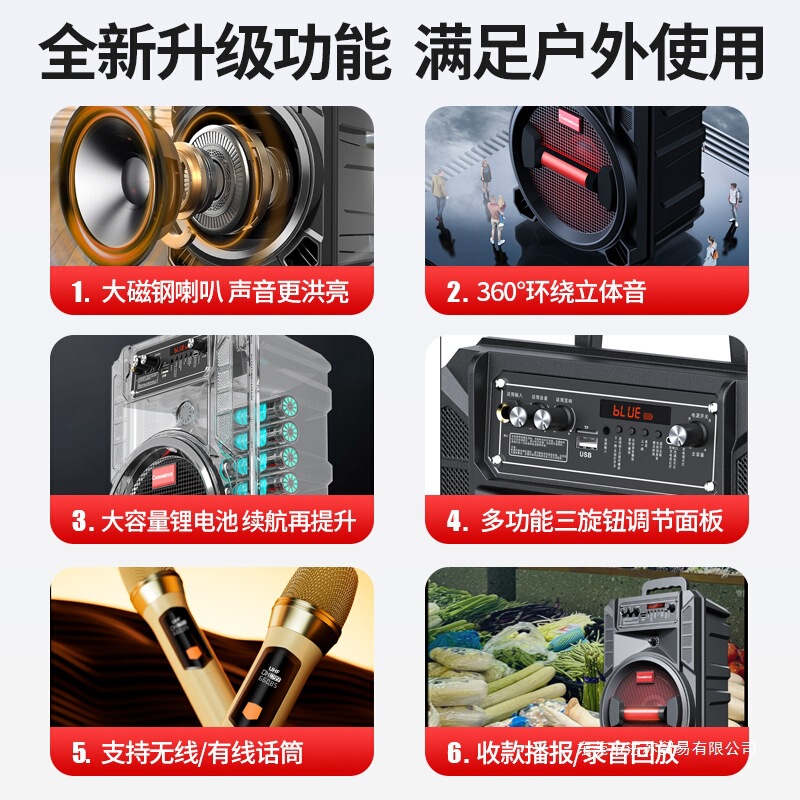长美广场舞音响蓝牙户外大音量k歌手提无线家用叫卖便携移动音箱|undefined