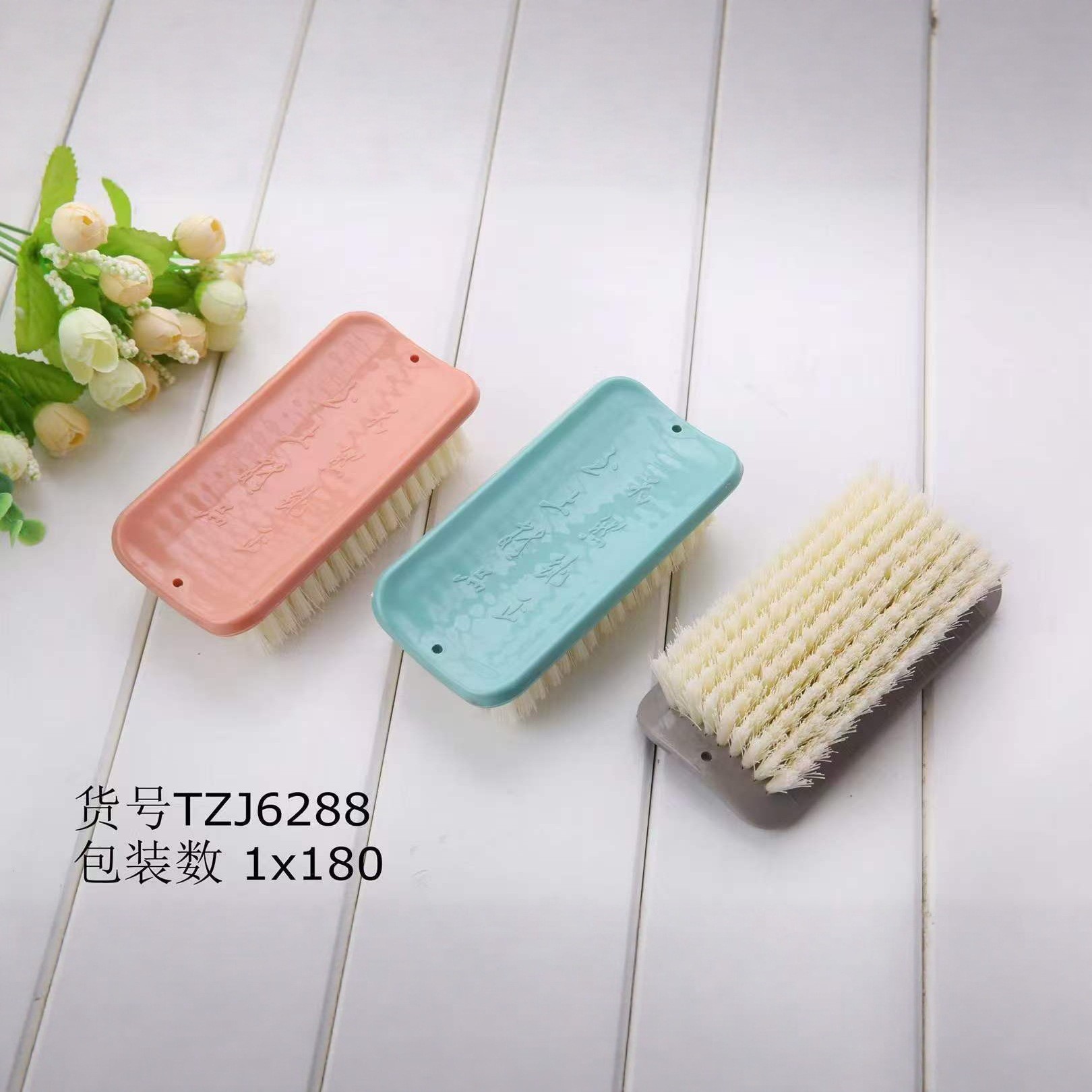 6288方型洗衣刷