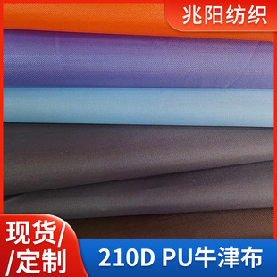 �S�����l210D���ܷ�ˮţ��������pu�T�ӷ�ˮ����