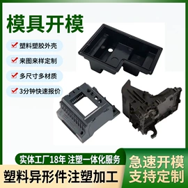 工农业塑料;其他塑料制品