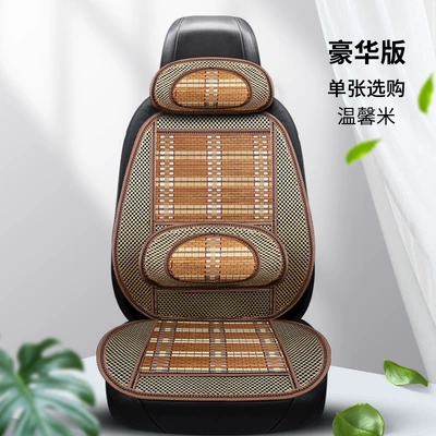 seat breathable anti-DDoS insulation summer | Seat cushion, seat cover - warm-rice-deluxe-edition