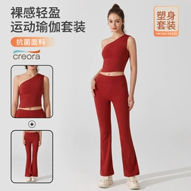 瑜伽服;运动内衣;瑜伽T恤