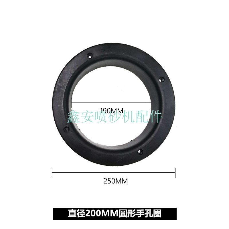 직경 200의 둥근 핸드 홀 링 2개