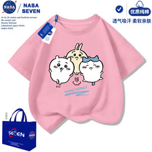 �ӱ�ͯ�b�ļ�����T��&middot;�ÙC�����E01.180��100�������I�B��