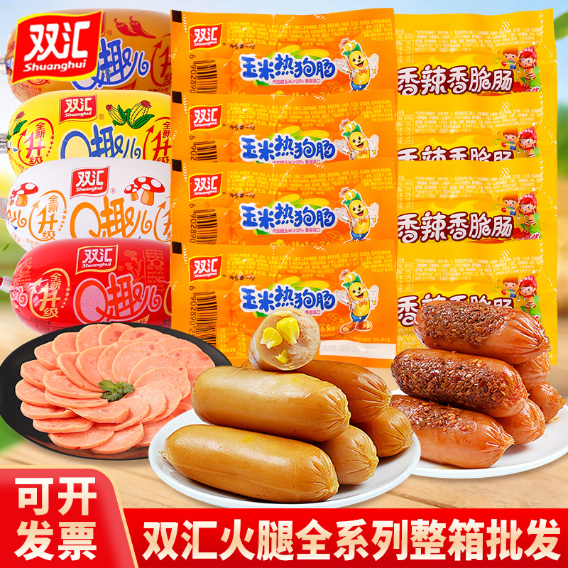 Shuanghui Ham Sausage 32g Corn Hot Dog Sausage Spicy Crispy Sausage Whole Box Corn Sausage Instant Noodle Ham Sausage Wholesale