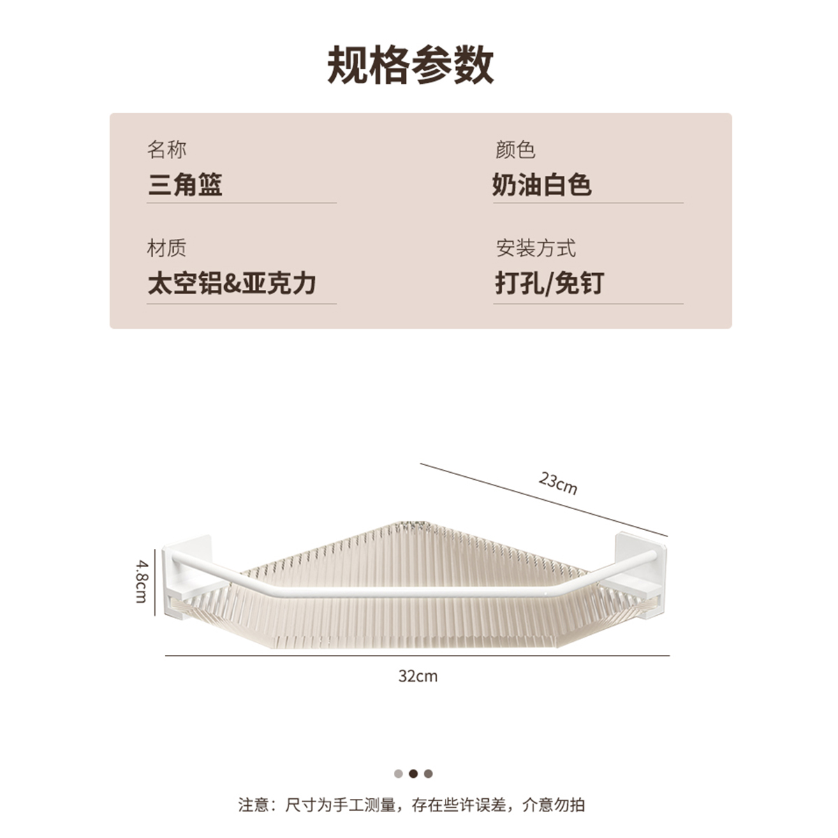 Crema de baño de acrílico cesta de triángulo cesta de esquina colgante de pared del hogar sin sacador de drenaje baño botella de champú estante de almacenamiento lateral