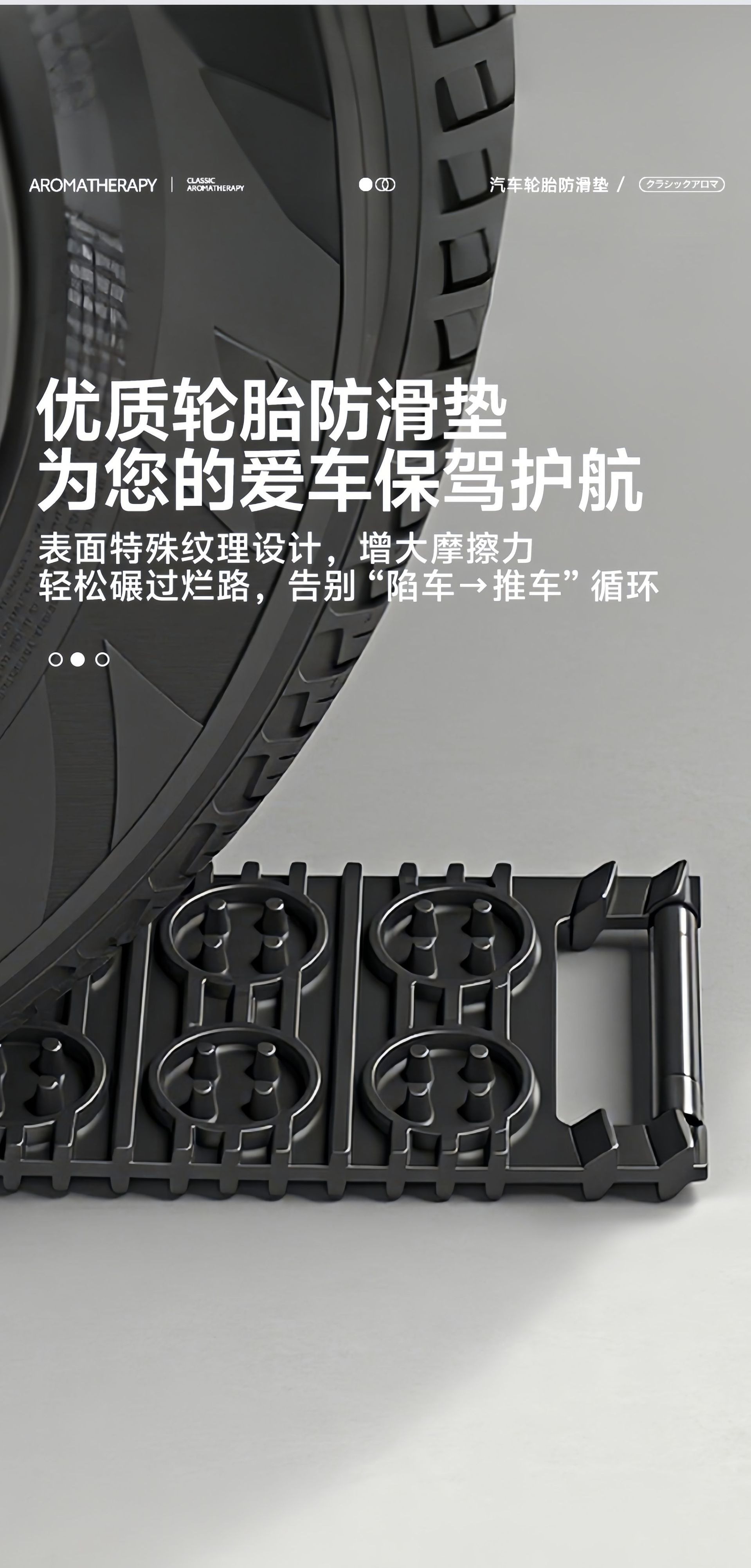 Cross-Border New Model Car Emergency Anti-Skid Board Self-Rescue Escape Mat Anti-Slip Mat Car Tire Anti-Skid Mat in Stock
