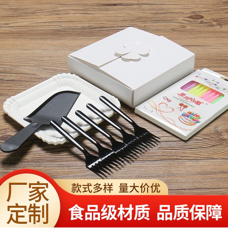 Disposable Birthday Cake Tableware Cake Decoration Celebration Candle Knife and Fork Paper Plate Cake Set Factory Direct Supply