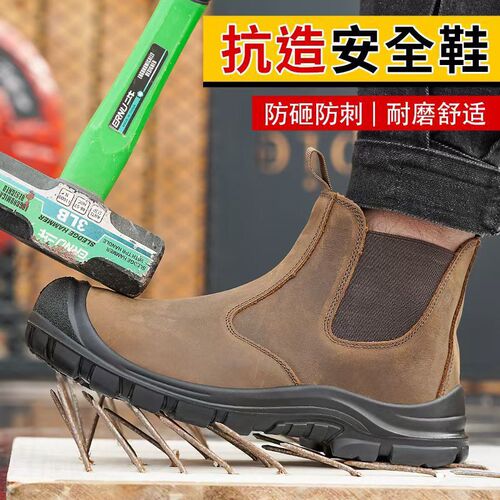 跨境英文版劳保靴男防砸防刺钢包防水耐油纯皮安全鞋SafetyShoes