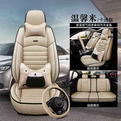 Four Seasons Pad | cushion car seat cover - warm-rice-cartoon-version-with-square-3