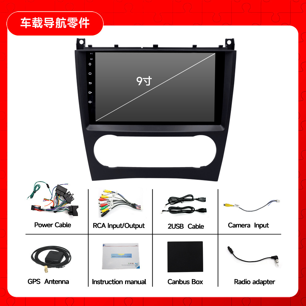Aplicable a Mercedes-Benz Clase C W203 Android gran pantalla de navegación MP5 REPRODUCTOR DE COCHE Android W203