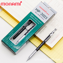 韩国 慕那美monami 自动铅笔礼盒 0.5MM自动铅笔礼品笔 3003