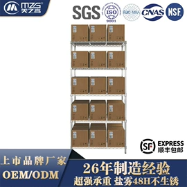 仓储货架;收纳架;简易衣柜