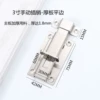 3-inch manual-thick plate flat edge/including screws