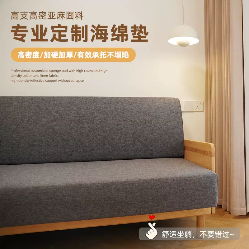 通用实木红木沙发海绵垫子高密度加硬加厚沙发罩布艺沙发坐垫靠